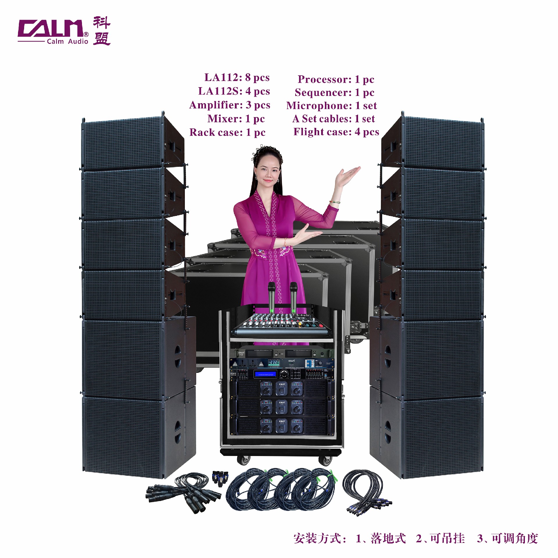 （line 2）全套單12寸線(xiàn)陣組合 LA112 + LA112S