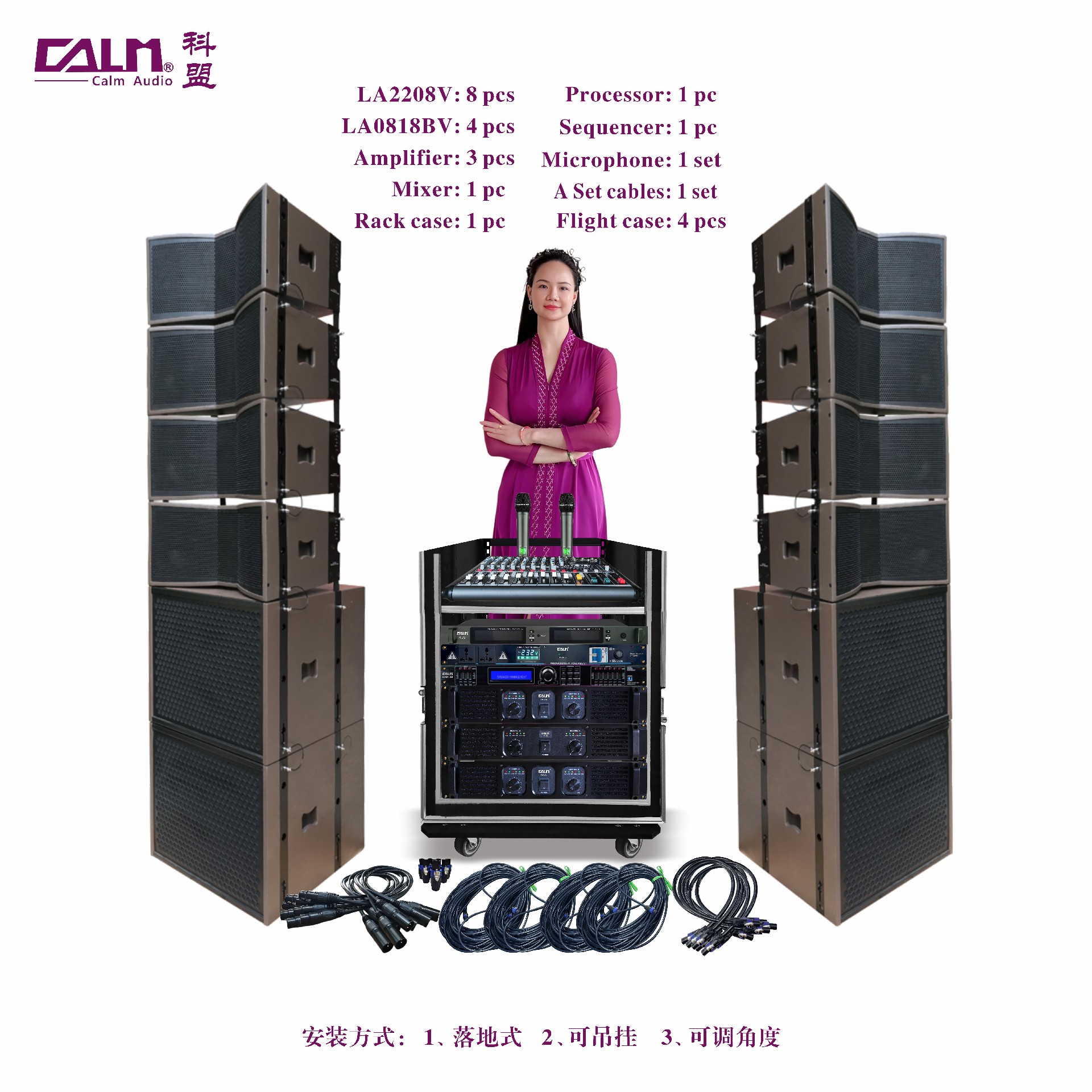 （line 6）全套雙8寸線(xiàn)陣組合 LA2208V+ LA0818BV