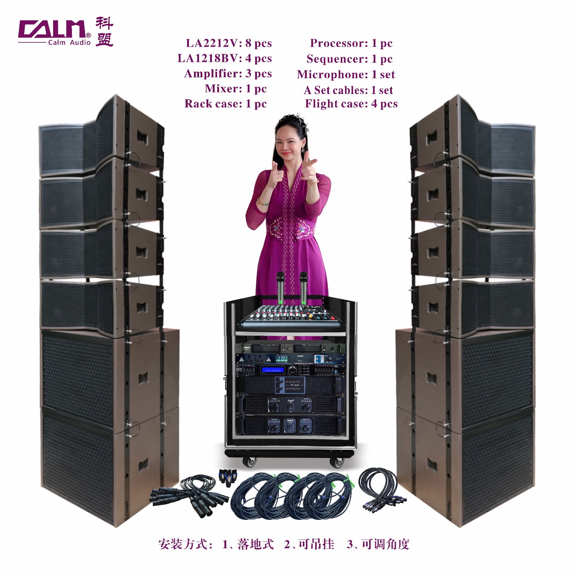 (line 8) 全套雙12寸線(xiàn)陣組合 LA2212V + LA1218BV